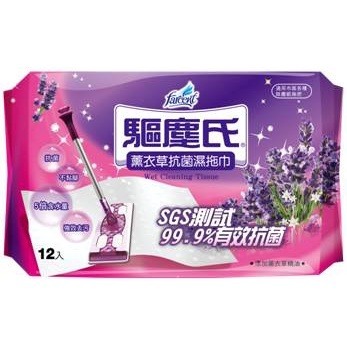 驅塵氏抗菌濕拖巾-薰衣草/檸檬/茶樹/無香-細節圖2