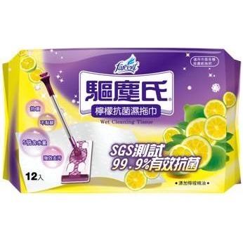 驅塵氏抗菌濕拖巾-薰衣草/檸檬/茶樹/無香-規格圖5