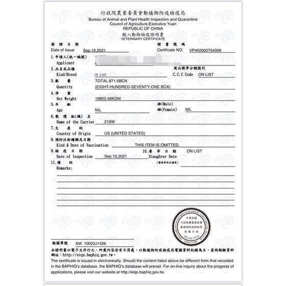 極禾楓肉舖☆美國1855牛肋條(1包約600~800G)實秤計價~(沒切的重量)如要切就會切1公斤給買家喔-細節圖2