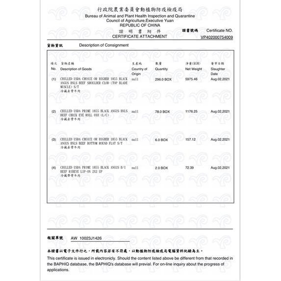 極禾楓肉舖☆美國1855牛肋條(1包約600~800G)實秤計價~(沒切的重量)如要切就會切1公斤給買家喔-細節圖3