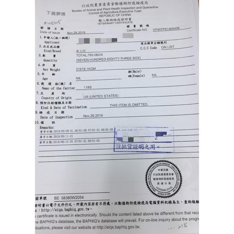 極禾楓肉舖◎1855梅花沙朗超大份量40盎司~可店到店~店到店請選中華郵政-細節圖2