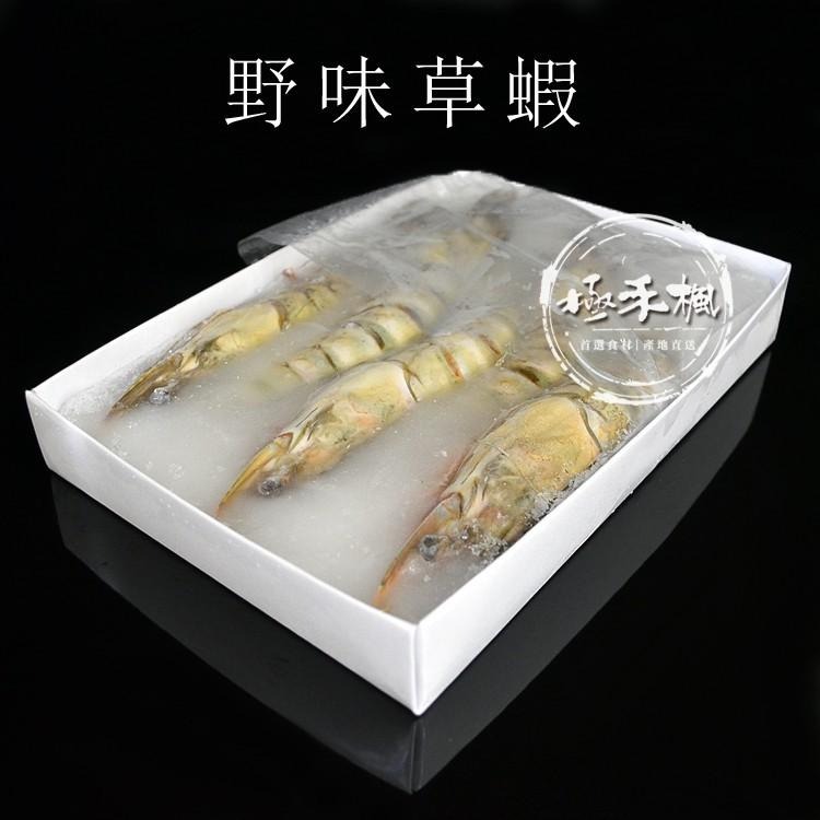 極禾楓肉舖~印尼 根島生態蝦30P-~黑虎蝦~鮮甜海味與濃厚鮮蝦味-細節圖2