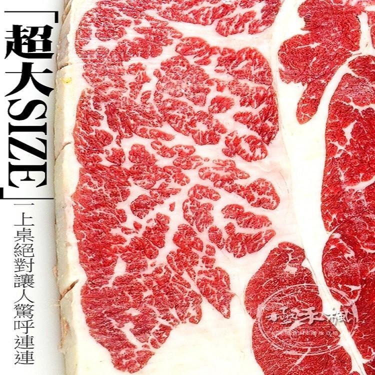 極禾楓肉舖~21盎司超大巨無霸沙朗牛排~超值價~一片只要$380～-細節圖3