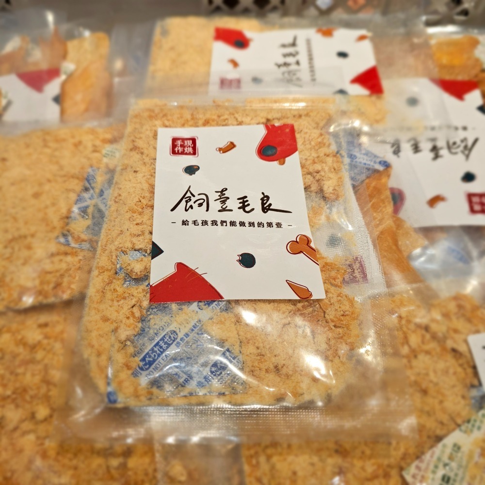 【日常吃】舒肥雞肉鬆-細節圖2