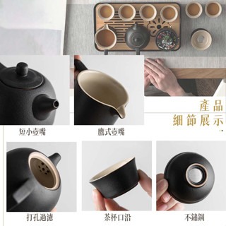 【保固一年】旅行茶具組 旅行茶無組 旅行泡茶組 茶具旅行 功夫茶具 功夫茶具組 旅行 泡茶 茶具組 一壺六杯 茶具-細節圖5