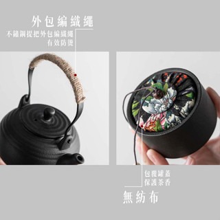 【保固一年】旅行茶具組 旅行茶無組 旅行泡茶組 茶具旅行 功夫茶具 功夫茶具組 旅行 泡茶 茶具組 一壺六杯 茶具-細節圖8