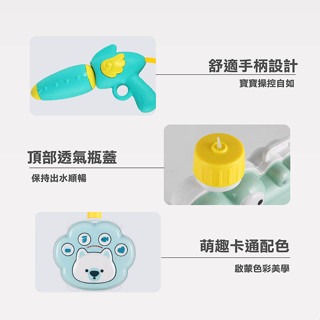 【促銷中】背包水槍 水槍 戲水玩具 玩具水槍 大容量水槍 造型水槍 氣壓水槍 背帶式水槍 彩虹水槍 宇航員水槍 玩具警車-細節圖8