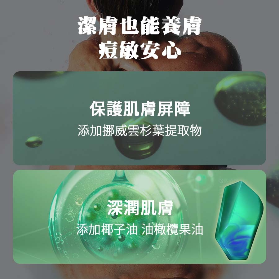 【台灣現貨 24小時出貨】極光皂 肥皂 香皂 香水肥皂 古龍香水皂 男士香皂 除蹣皂-細節圖4