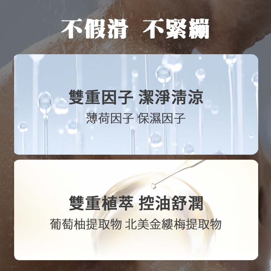 【台灣現貨 24小時出貨】極光皂 肥皂 香皂 香水肥皂 古龍香水皂 男士香皂 除蹣皂-細節圖5