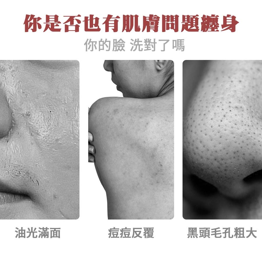 【台灣現貨 24小時出貨】極光皂 肥皂 香皂 香水肥皂 古龍香水皂 男士香皂 除蹣皂-細節圖6