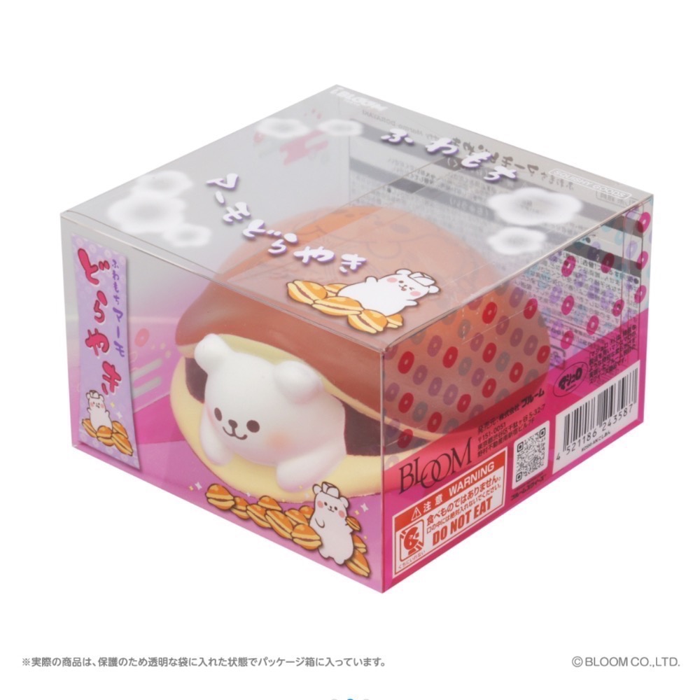 iBloom 日本 新款 Marmo 小白熊 仿真 銅鑼燒 盒裝 squishy 軟軟 捏捏 慢回彈 紓壓-細節圖2