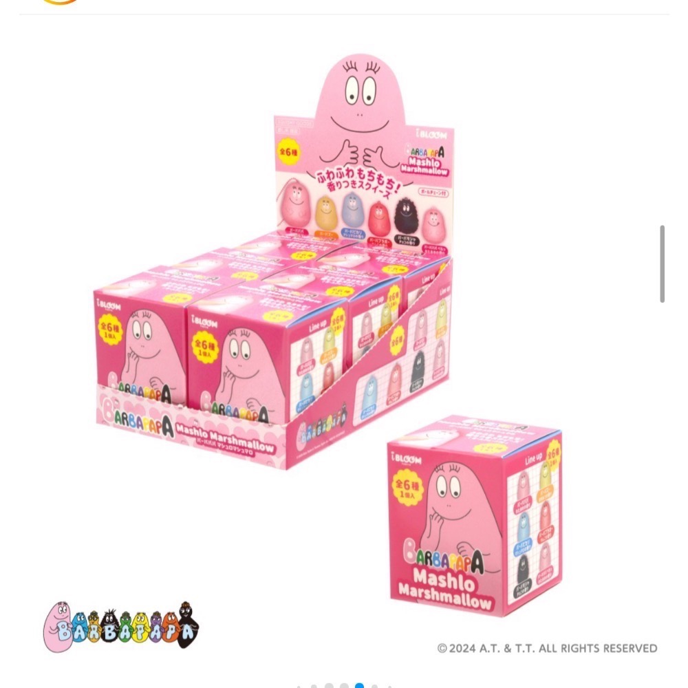 ibloom 日本正版 法國泡泡先生 Barbapapa 吊飾 驚喜 盲盒 SQUISHY 軟軟 慢回彈 捏捏 交換禮物-細節圖8