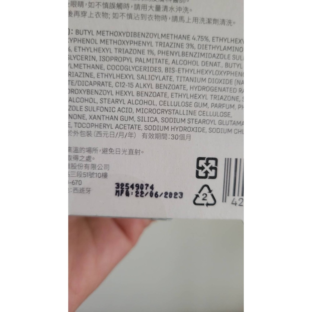 NIVEA 妮維雅 海洋友善防曬乳 SPF50+ 100ML(德國妮維雅/防曬乳)-細節圖3