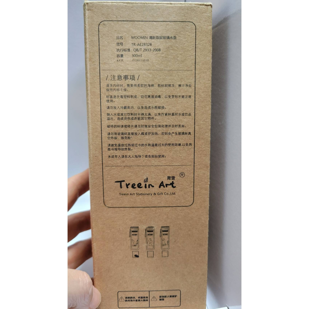 【全新】moomin清新雙層玻璃水壺 嚕嚕米泡茶杯 茶水分離杯  茶水過濾杯 (僅此1個)-細節圖3