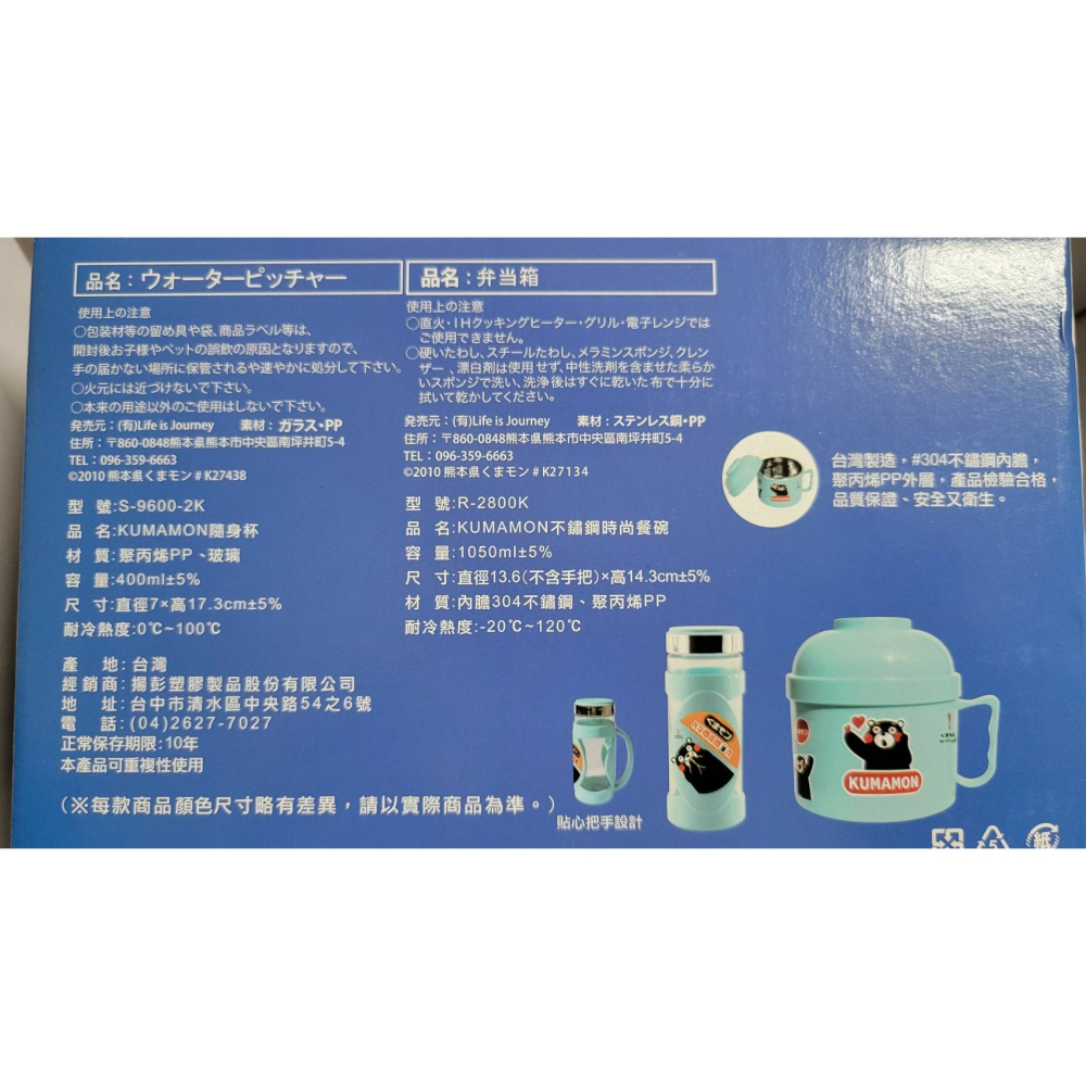 台灣製造 內膽304不鏽鋼時尚餐碗、玻璃隨身杯 禮盒組-細節圖3