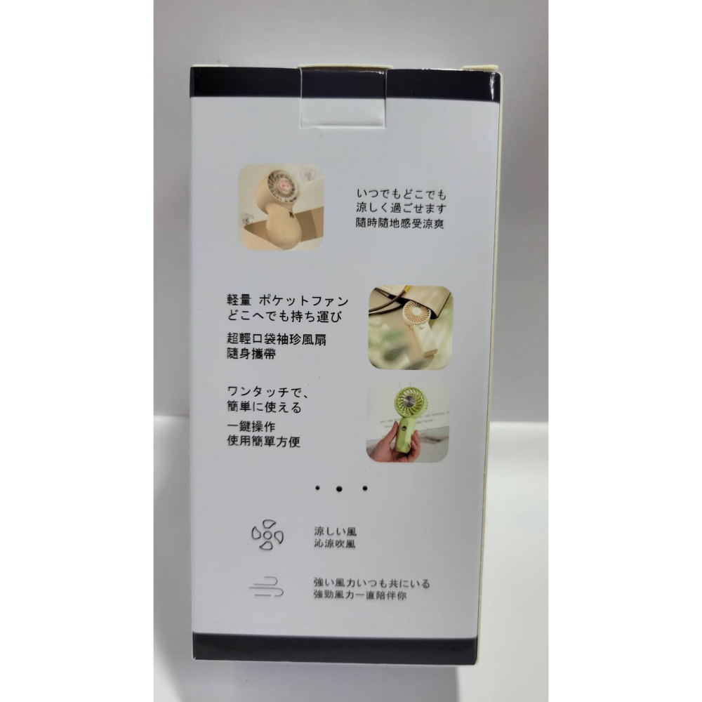 Nature自然涼系列手持風扇 (使用4號電池)非充電 台灣監制 (僅此一個)-細節圖2