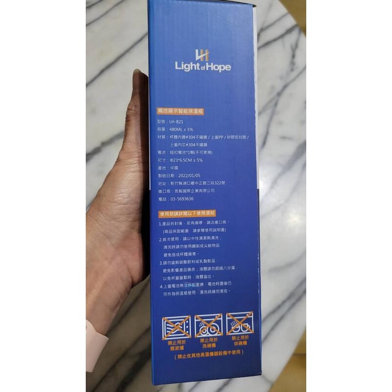 觸控顯示智能保溫杯 保溫瓶 480ml 304不鏽鋼-細節圖3