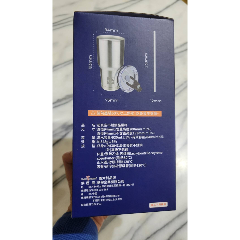 【全新】超真空不銹鋼晶鑽杯/附吸管 930ML-細節圖4