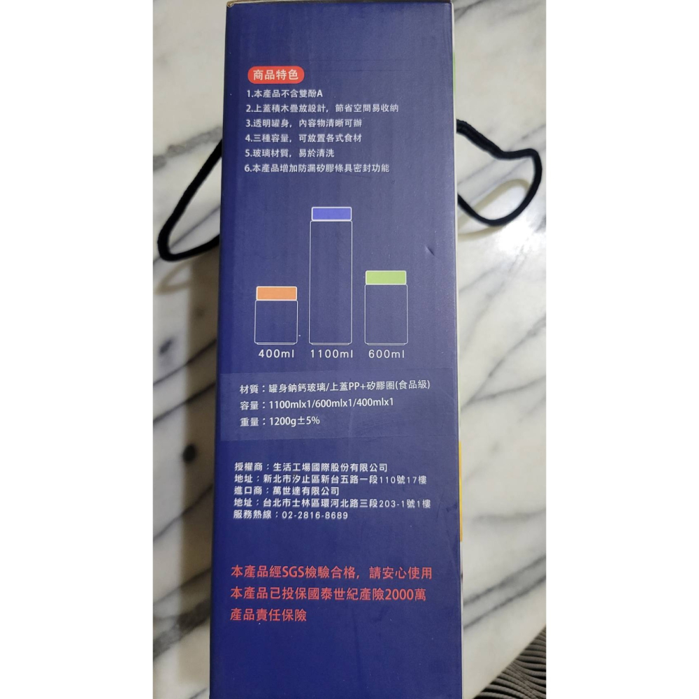 【全新】WORKING HOUSE 多功能儲物罐 3件組/玻璃瓶-細節圖2