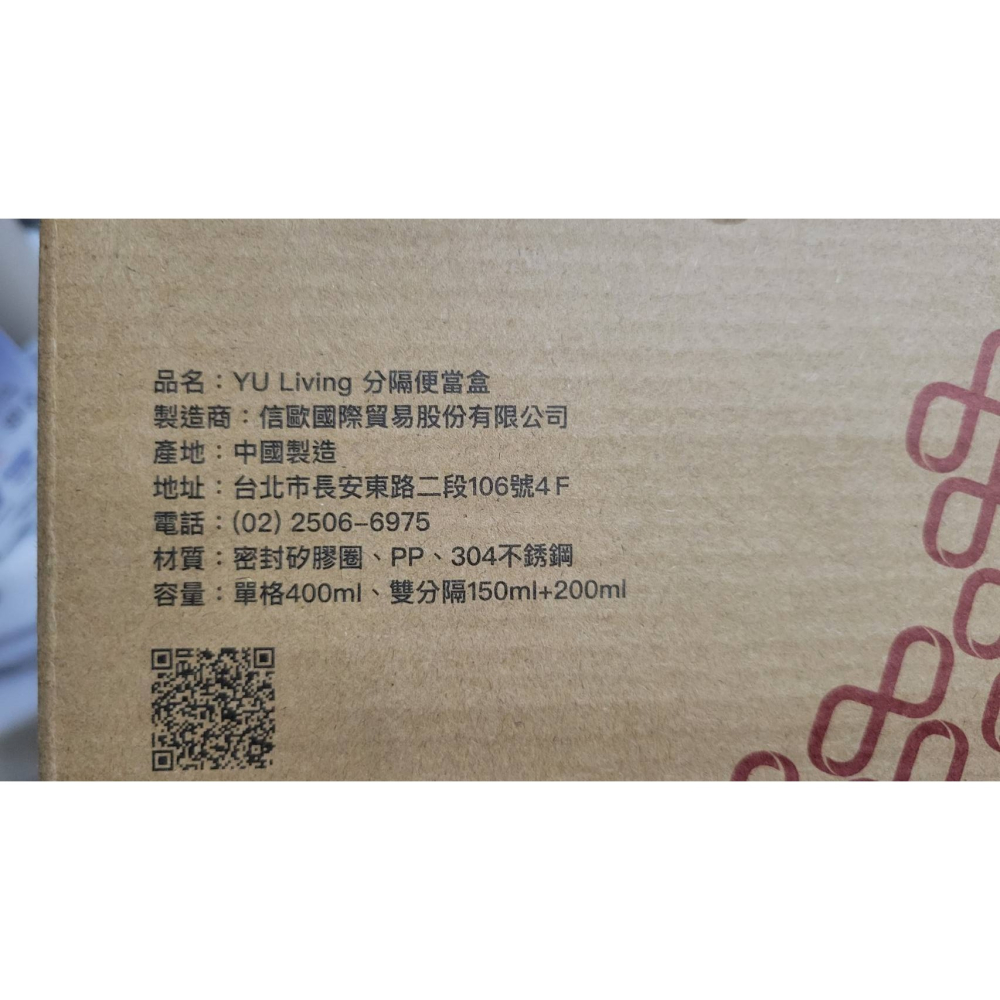【全新】YU Living 分隔便當盒 304不銹鋼 分層便當盒-粉綠色(附餐具)-細節圖2