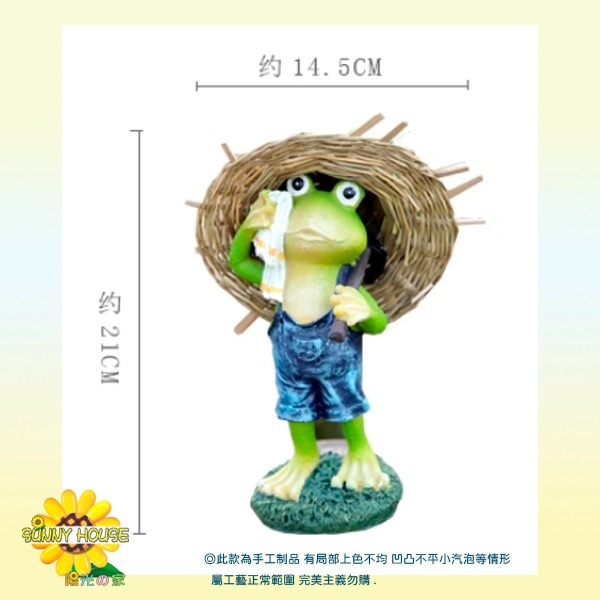 草帽(斗笠) 青蛙情侶擺飾(1對)－－－-※庭院佈置、增添亮點、美化家園不可少~~-細節圖2