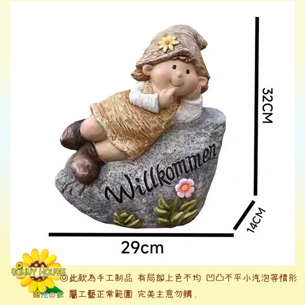 中型擺飾 仿石側躺小女孩－－－-※庭院佈置、增添亮點、美化家園不可少~~-細節圖2