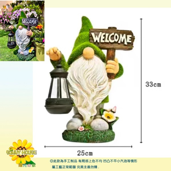 太陽能 WELCOME提燈小矮人－－－-※庭院佈置、美化、照亮家園就靠它~-細節圖2