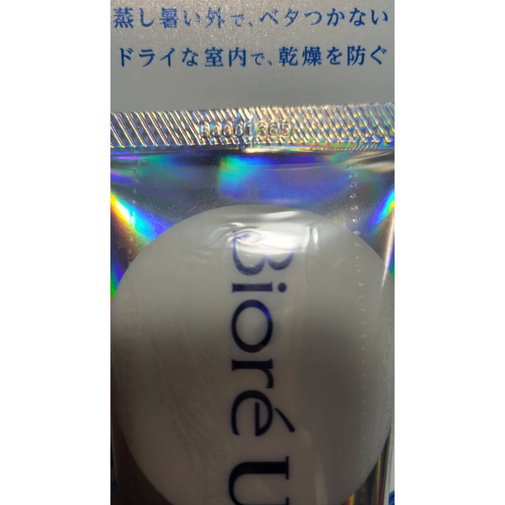 【全新 】日本 花王 Biore 蜜妮 UV 呼吸感防曬乳 防曬隔離霜-細節圖3
