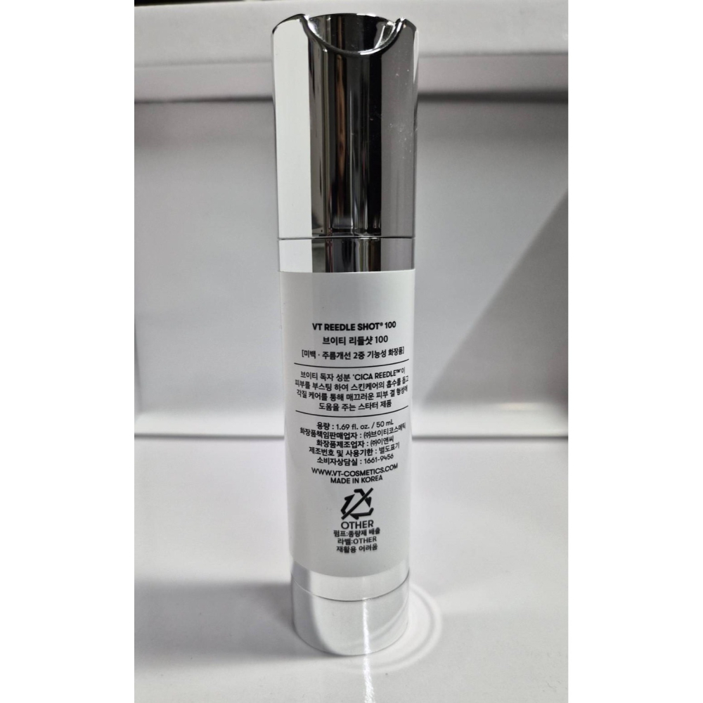 【現貨】韓國帶回  韓國VT老虎微晶精華50ml-100-細節圖2