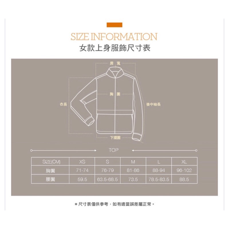 #Timberland #連帽外套 #防風外套 M號-細節圖4