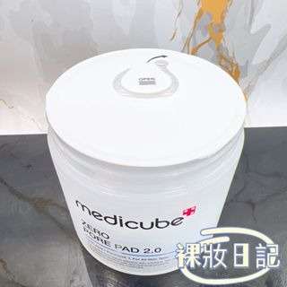 超低價 現貨寄出 最新版2.0 毛孔角質清潔棉片 Medicube Zero Pore 70片 Pad 2.0 爽膚棉-細節圖2