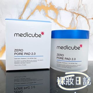 超低價 現貨寄出 最新版2.0 毛孔角質清潔棉片 Medicube Zero Pore 70片 Pad 2.0 爽膚棉-細節圖3