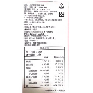 超低價 現貨寄出  泰國 小老闆 海苔捲 脆海苔 海苔捲 春節 零食 伴手禮 過年 送禮 單入 原味 魷魚 辣味 辣燒烤-細節圖9