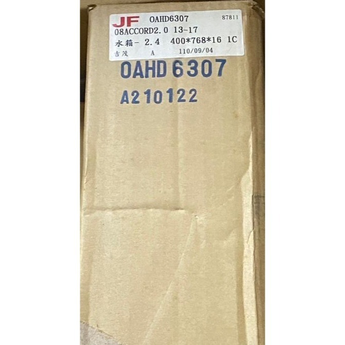 吉茂水箱 本田雅歌ACCORD K5 K7 K9 K20/CITY/CRZ CRV有.無備胎 請先私訊詢問報價再下單哦-細節圖5