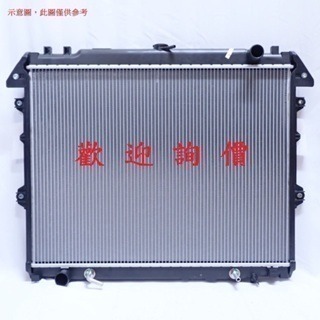 吉茂水箱 三菱 GRUNDER 2.4 2005年~ 一排/雙排水箱 其他車款都有，請先私訊詢問報價後再下單-細節圖3