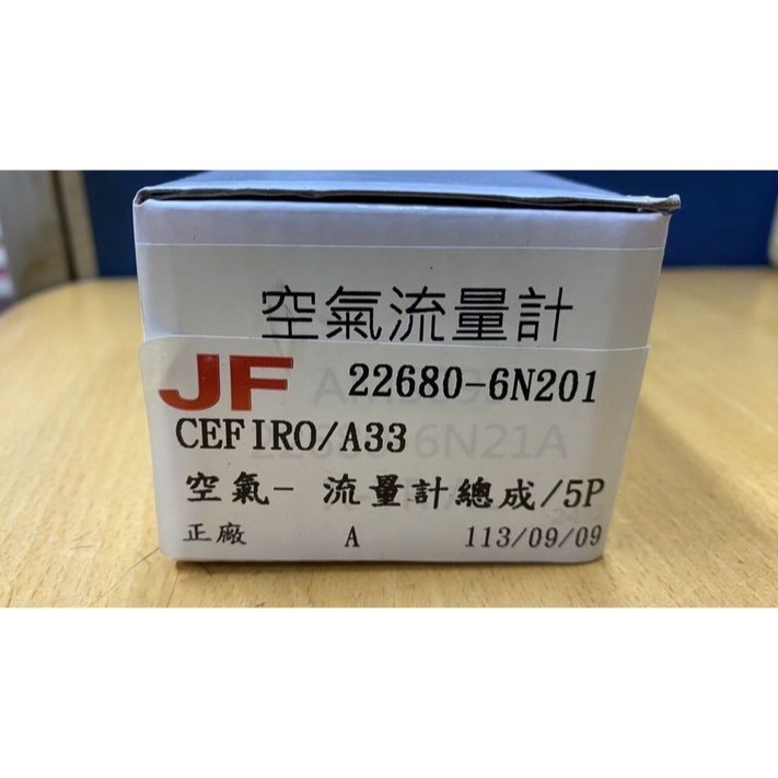 日產裕隆X-TRAIL SERENA QRV TIIDA TEANA A33空氣流量計 空氣流量器請先私訊詢問報價再下單-細節圖2