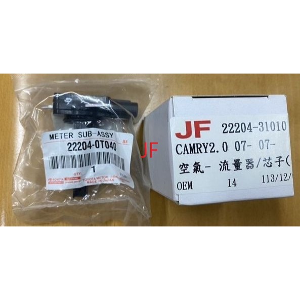 豐田全車系INNOVA YARIS ALTIS WISH CAMRY空氣流量計 空氣流量器 請先私訊詢問報價再下單-細節圖2