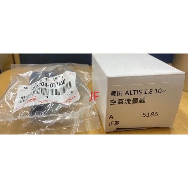 豐田全車系INNOVA YARIS ALTIS WISH CAMRY空氣流量計 空氣流量器 請先私訊詢問報價再下單-細節圖3
