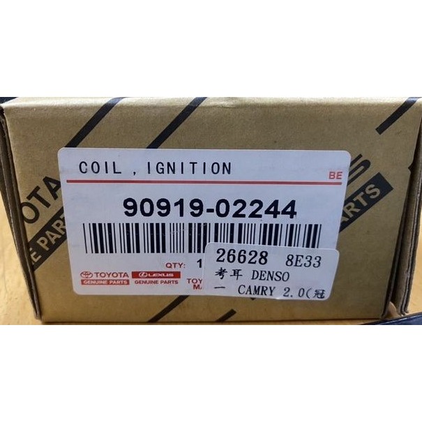DENSO 考耳 點火線圈  豐田全車系 WISH/ALTIS/RAV4/CAMRY/YARIS 請先私訊詢問報價再下單-細節圖3