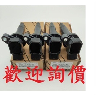 DENSO 考耳 點火線圈  豐田全車系 WISH/ALTIS/RAV4/CAMRY/YARIS 請先私訊詢問報價再下單-細節圖4
