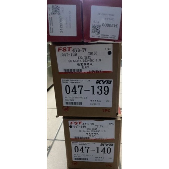 YKYB/KAIFA前.後避震器總成 鈴木SUZUKI SOLIO/SWIFT/SX4/JIMMY請先私訊詢問報價再下單-細節圖2