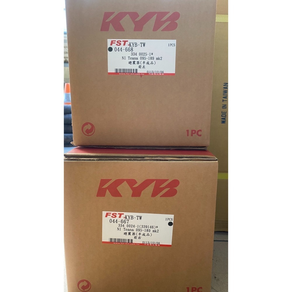 YKYB前.後避震器 總成 日產全車系天籟 X-TRAIL/QRV/INFINTI 其它車款都有 請先私訊詢問報價再下單-細節圖2