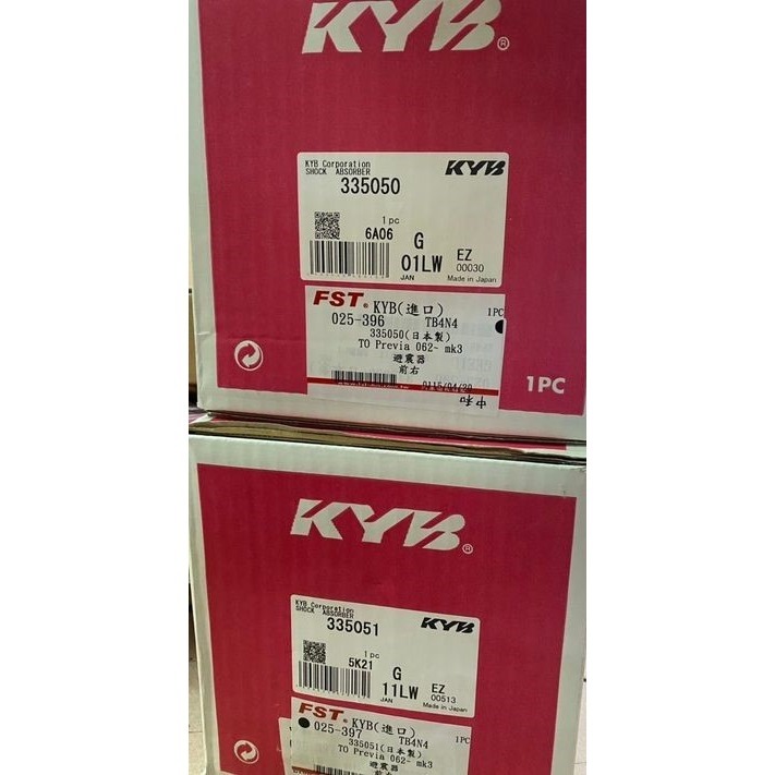 KYB/亞洲之星 前.後避震器/ 豐田全車系 PREVIA/PREMIO/RAV4//VIOS 請先私訊詢問報價再下單-細節圖5