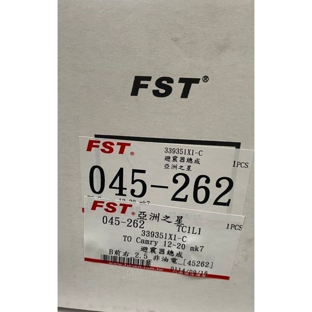 YKYB/亞洲之星 前.後避震器 總成 豐田 LLA COROLLA/CAMRY/ALTIS 請先私訊詢問報價再下單-細節圖8