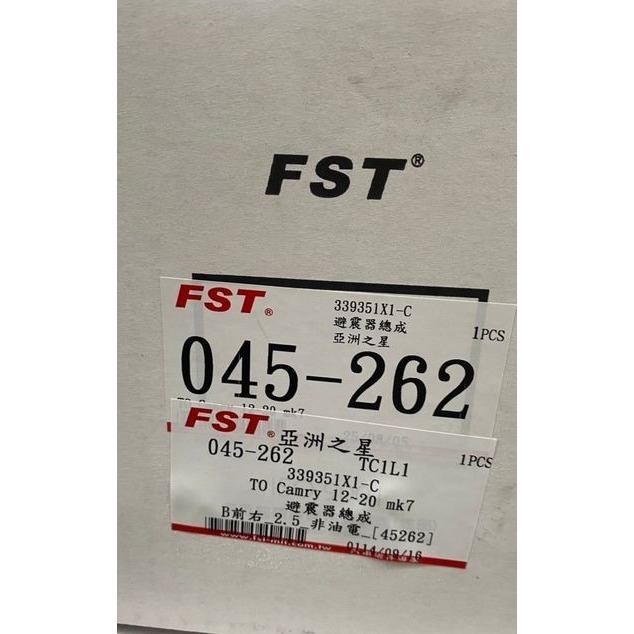 YKYB/亞洲之星 前.後避震器 總成 豐田 LLA COROLLA/CAMRY/ALTIS 請先私訊詢問報價再下單-細節圖8