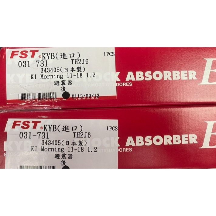 KYB 後避震器 KIA起亞 MORNING 芯子日本製/韓國件前避震器 其它車款都有，請先私訊詢問報價再下單哦-細節圖2