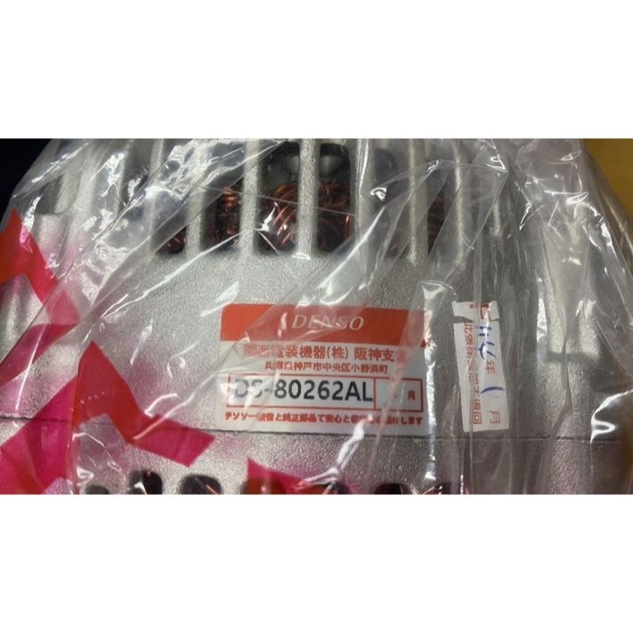 豐田全車系SIENTA/ALTIS/VIOS/LEXUS 原廠/副廠/日本件發電機 其它車款都有 請先私訊詢問報價再下單-細節圖8