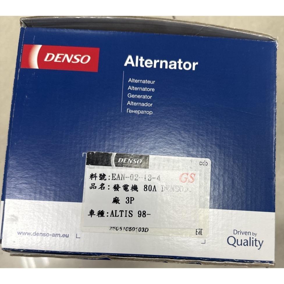 豐田全車系SIENTA/ALTIS/VIOS/LEXUS 原廠/副廠/日本件發電機 其它車款都有 請先私訊詢問報價再下單-細節圖11