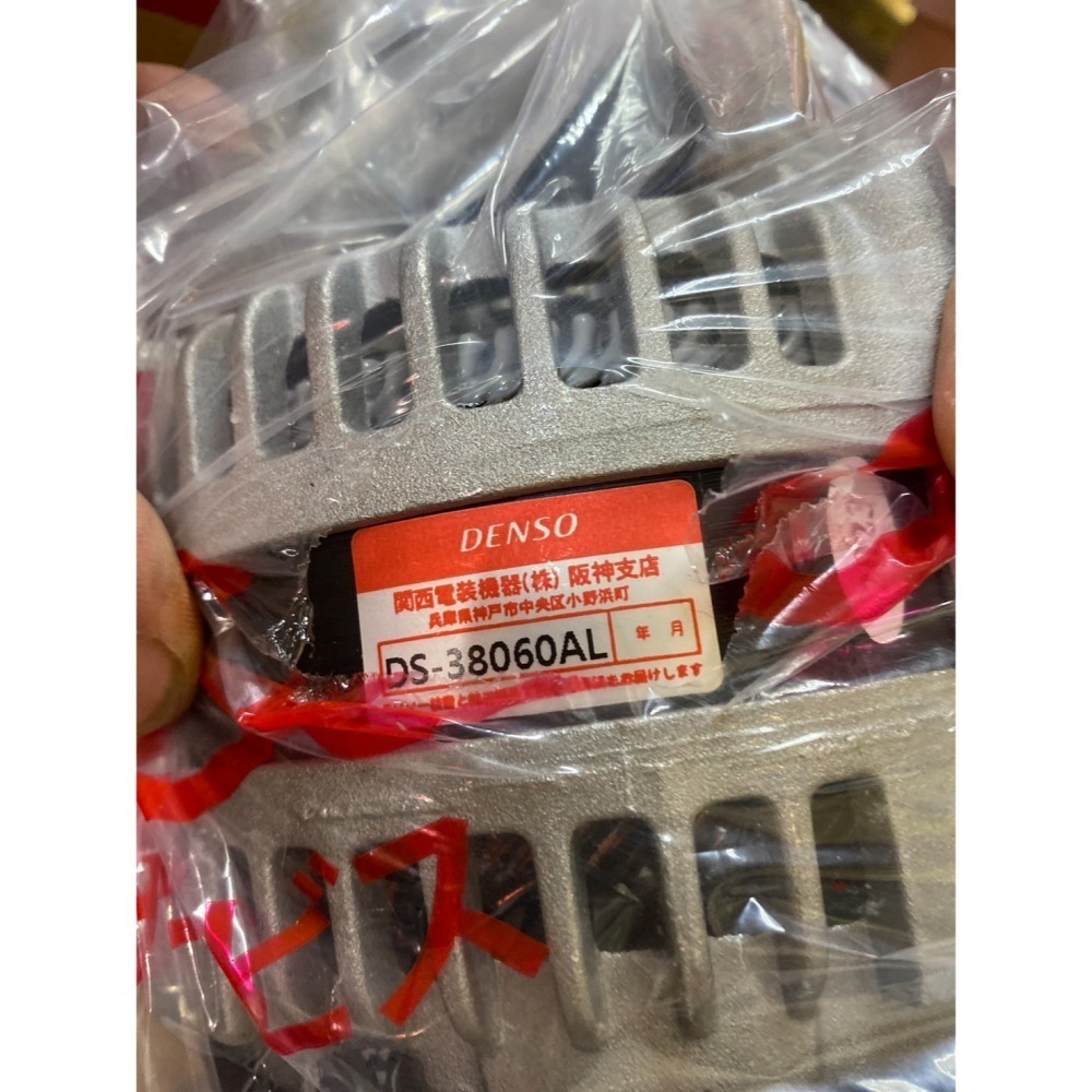 DENSO發電機 原廠/副廠 豐田全車系冠美麗 CAMRY 2.0/2.5/3.0 其它車款都有，請先私訊詢問報價再下單-細節圖2