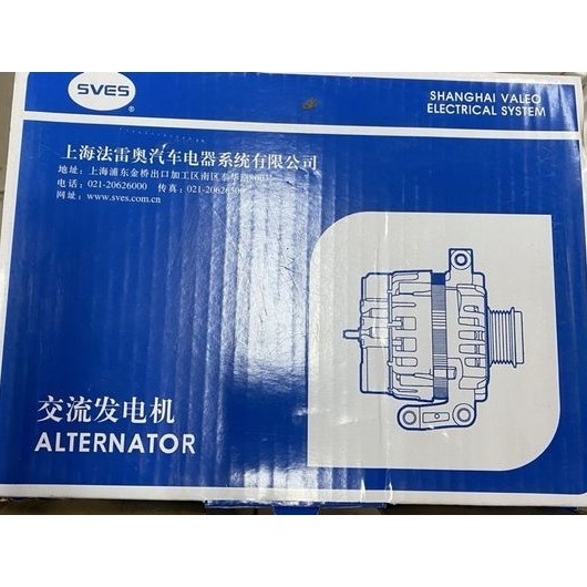 福特全車系 ESCAPE 2.0/邱比特Tribute 2.0/KUGA原廠/副廠/日本件發電機 請先私訊詢問報價再下單-細節圖5